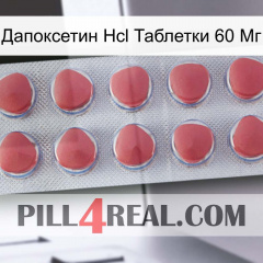 Дапоксетин Hcl Таблетки 60 Мг 18